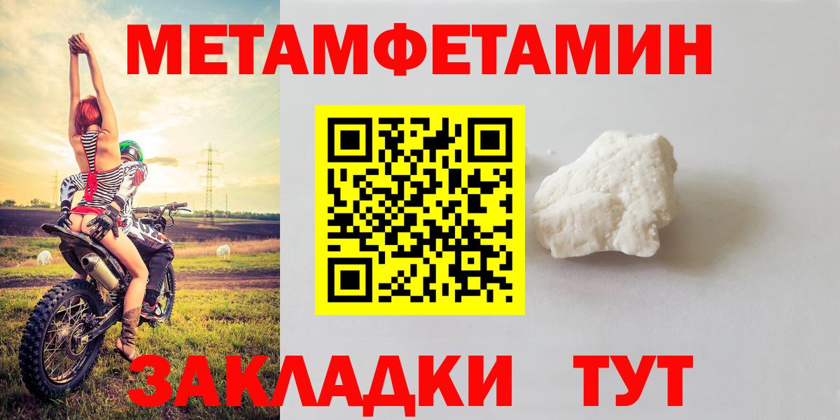 ТГК Биробиджан
