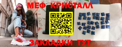 кокаин премиум Ипатово