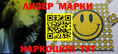 кокаин премиум Ипатово