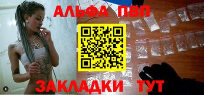 кокаин премиум Ипатово