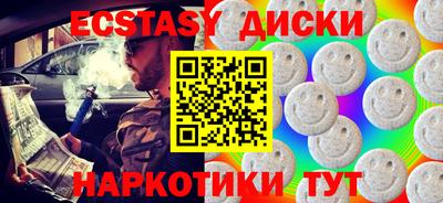 дмт Изобильный