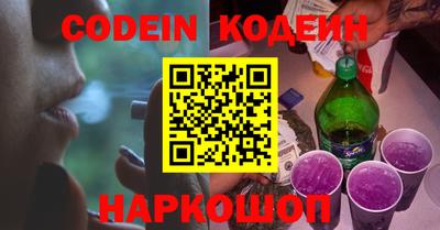 кокаин премиум Ипатово