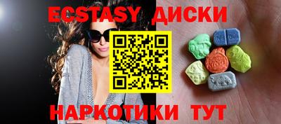 кокаин премиум Ипатово
