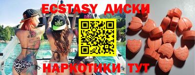 кокаин премиум Ипатово