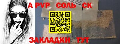 кокаин премиум Ипатово