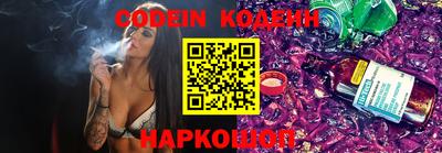 кокаин премиум Ипатово