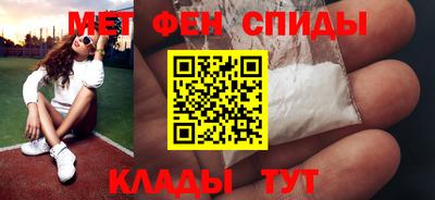 кокаин премиум Ипатово