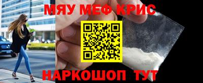 кокаин премиум Ипатово
