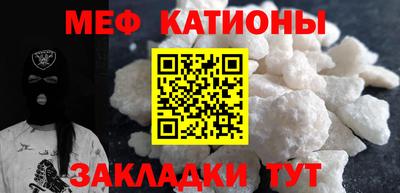 кокаин премиум Ипатово