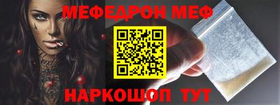 мет Ирбит