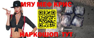 кокаин премиум Ипатово