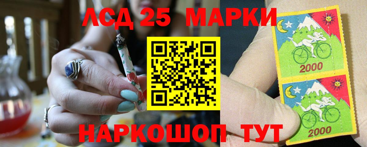 Лсд 25 экстази ecstasy  LSD-25 экстази  Биробиджан  Вход с VPN  Лсд 25 экстази ecstasy 