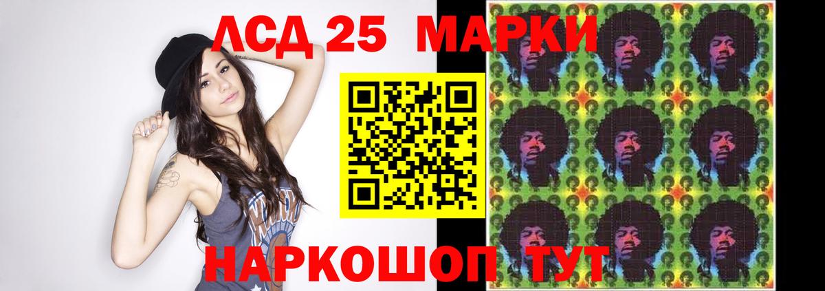 Лсд 25 экстази ecstasy Биробиджан