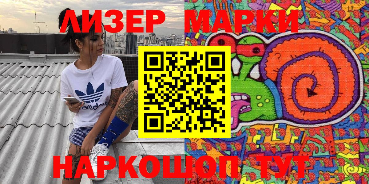 Бошки Шишки  Вход с VPN  Биробиджан  ГАШИШ  Каннабис  Меф кристаллы  Метамфетамин  LSD-25 